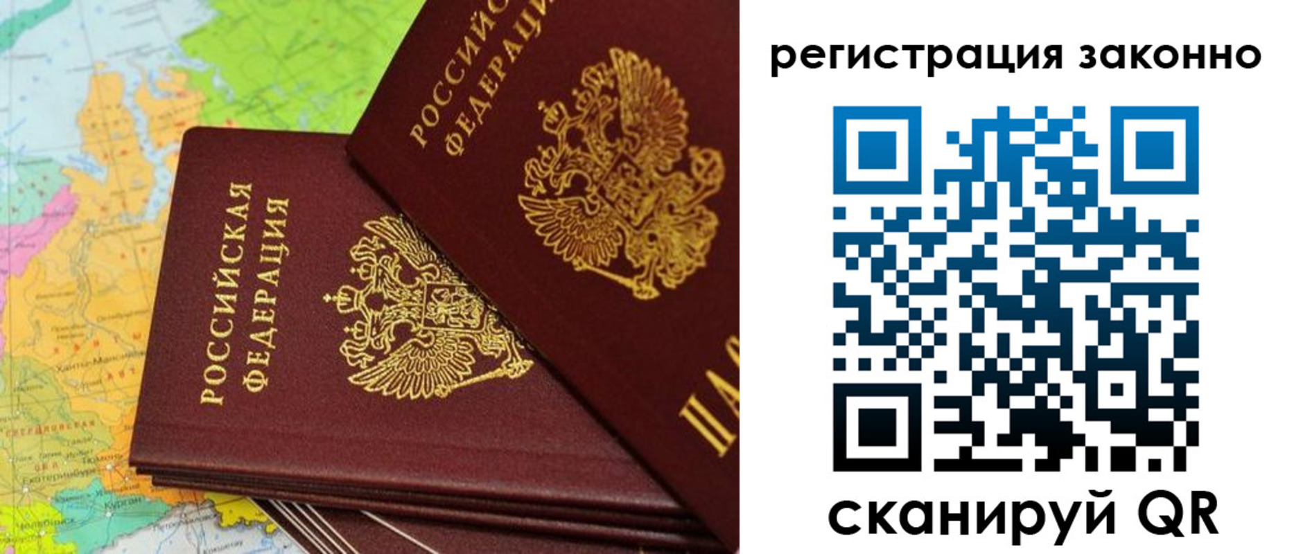 пропишу в квартире в Тамбовской области
