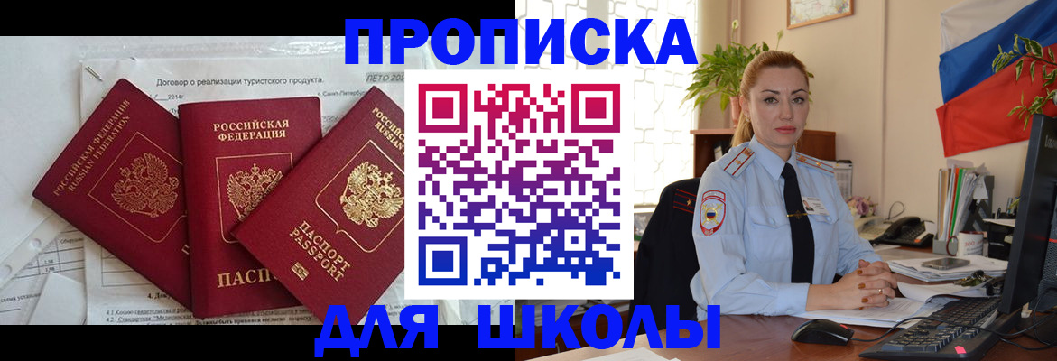 регистрация в Тамбовской области