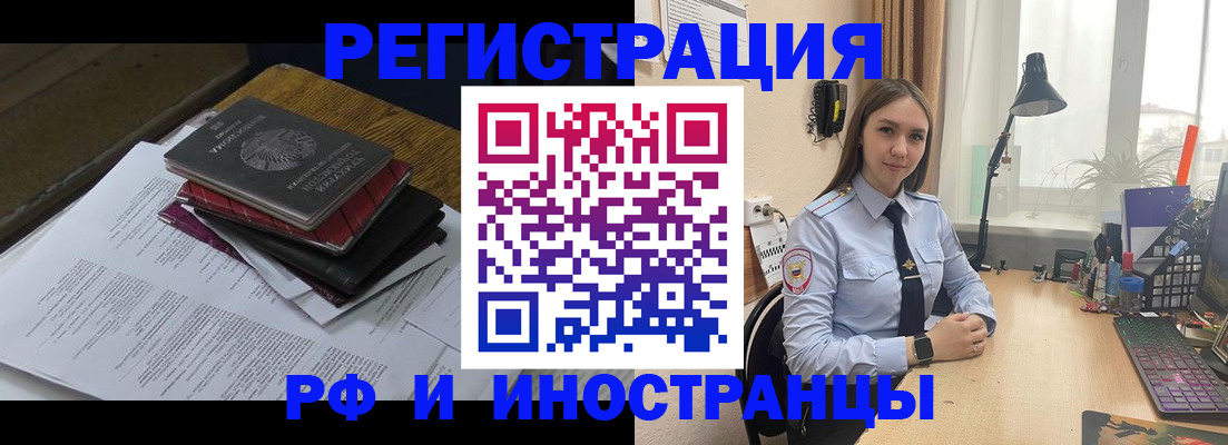 прописка для школы в Тамбовской области