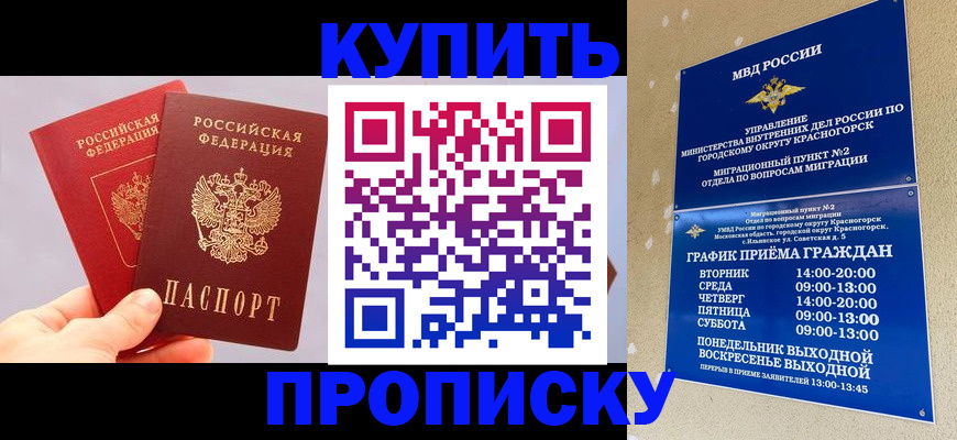 миграционный учет в Тамбовской области