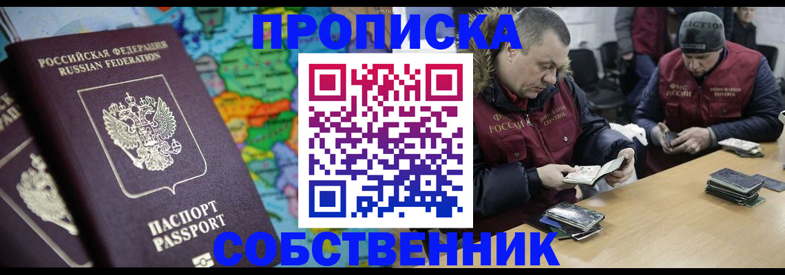 временная регистрация гарантия в Тамбовской области